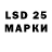 Меф 4 MMC Johannalysen