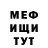 Кодеиновый сироп Lean Purple Drank MrmgaFire