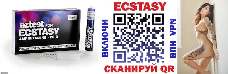 продажа наркотиков Нахабино ЭКСТАЗИ VHQ