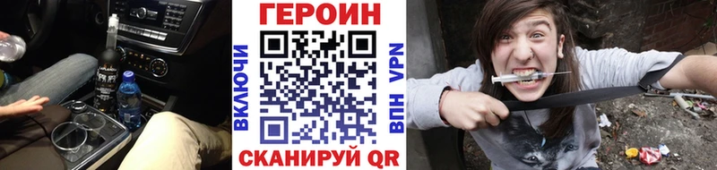 купить наркотики сайты гидра ONION ГЕРОИН Афган Нахабино
