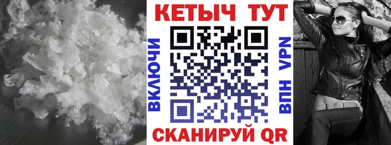 наркошоп  Нахабино  кракен как зайти  Кетамин VHQ 