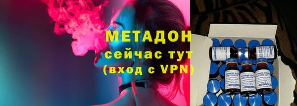 амфетамин Алексин