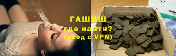 Альфа ПВП Абаза