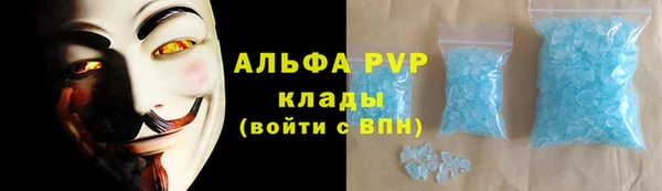 амфетамин Алексин