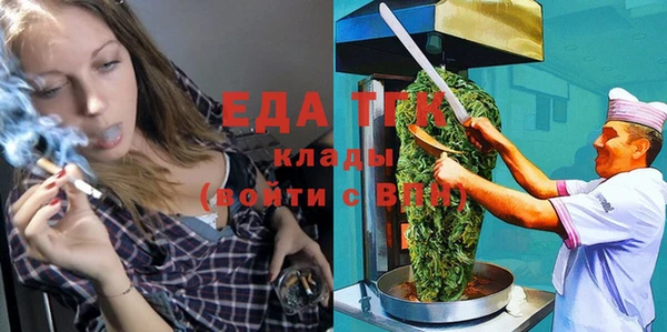 амфетамин Алексин