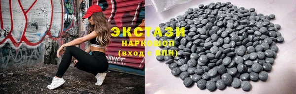 марки lsd Пролетарск