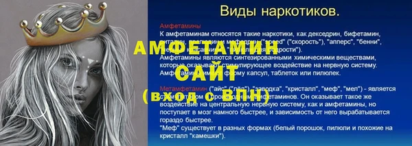 амфетамин Алексин