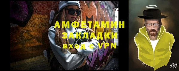 кокаин премиум Протвино