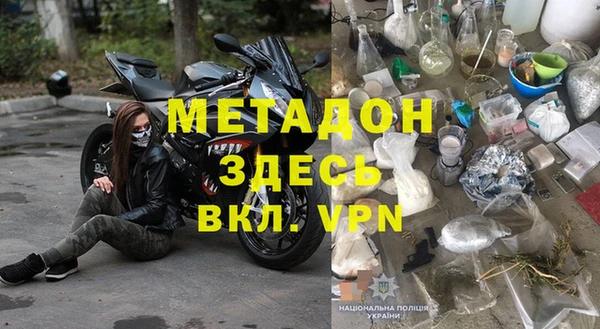 амфетамин Алексин