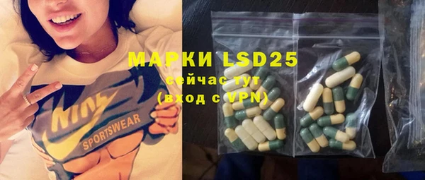 MDMA Алексеевка