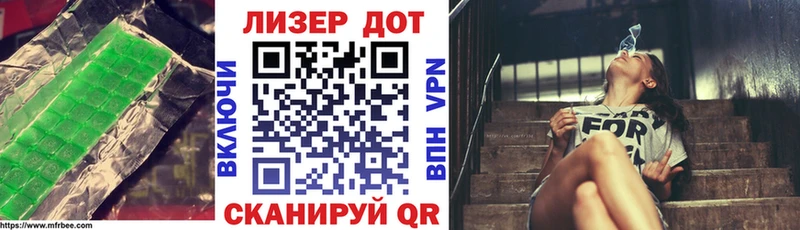 Лсд 25 экстази кислота Нахабино