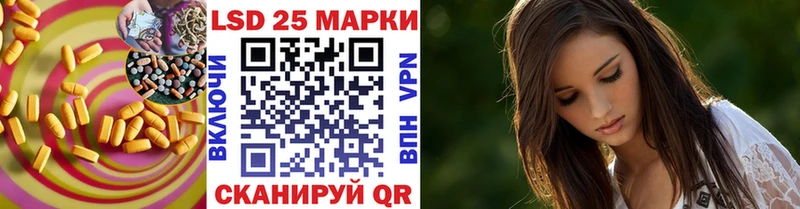 LSD-25 экстази кислота  блэк спрут ONION  Нахабино  где продают  