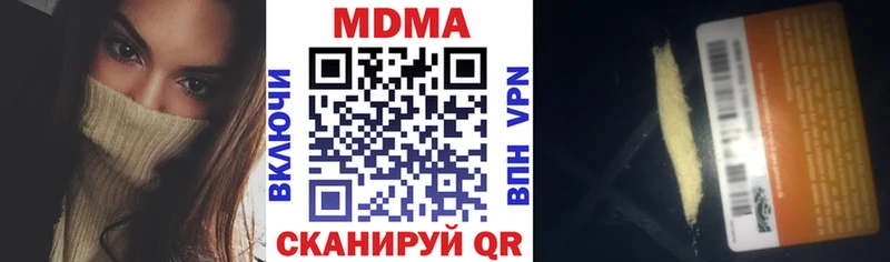 блэк спрут онион  где купить наркотик  Нахабино  МДМА молли 