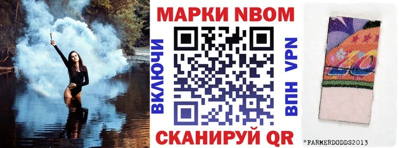 kraken ссылки  Нахабино  Наркотические марки 1,5мг 